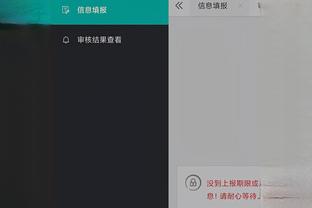 必威app手机官方网站入口苹果截图3